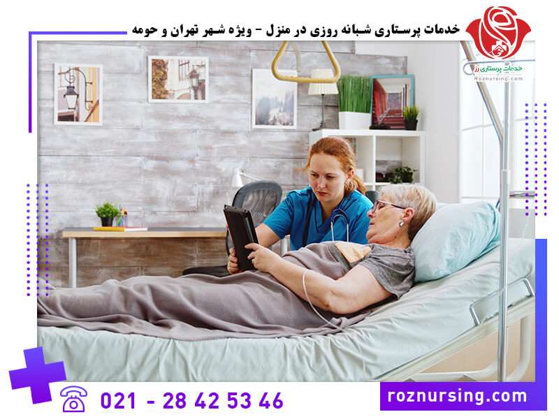 قیمت پرستار سالمند در منزل-6