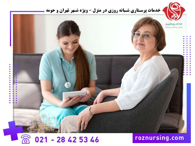 قیمت پرستار سالمند در منزل-2