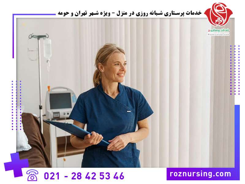 قیمت پرستار سالمند در منزل-5