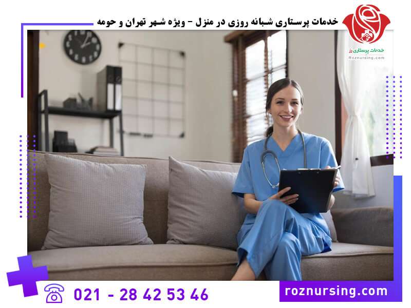 قیمت پرستار سالمند در منزل-9