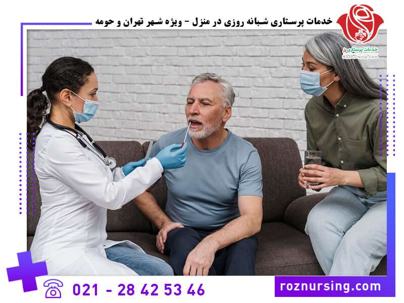 ویزیت پزشک در منزل-205