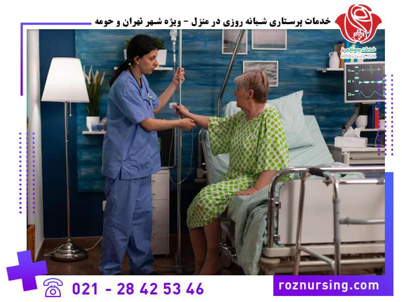 قیمت پرستار ICU در منزل-272