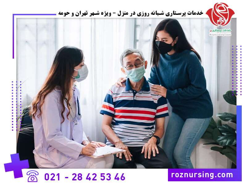 ویزیت پزشک در منزل-203