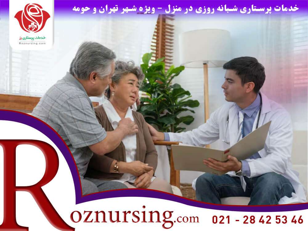 ویزیت پزشک در منزل-201