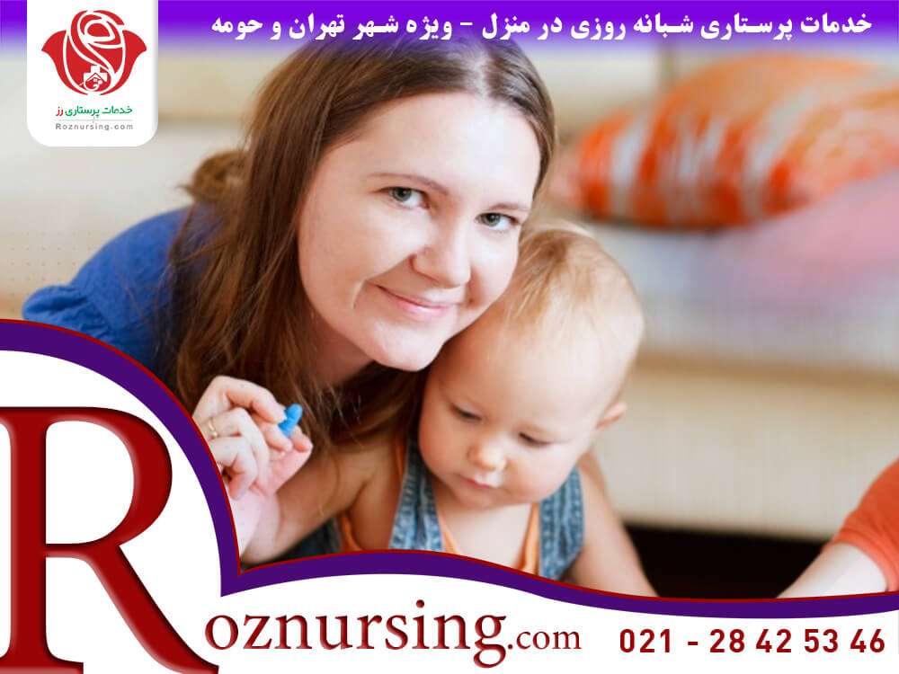 پرستار کودک در منزل-272