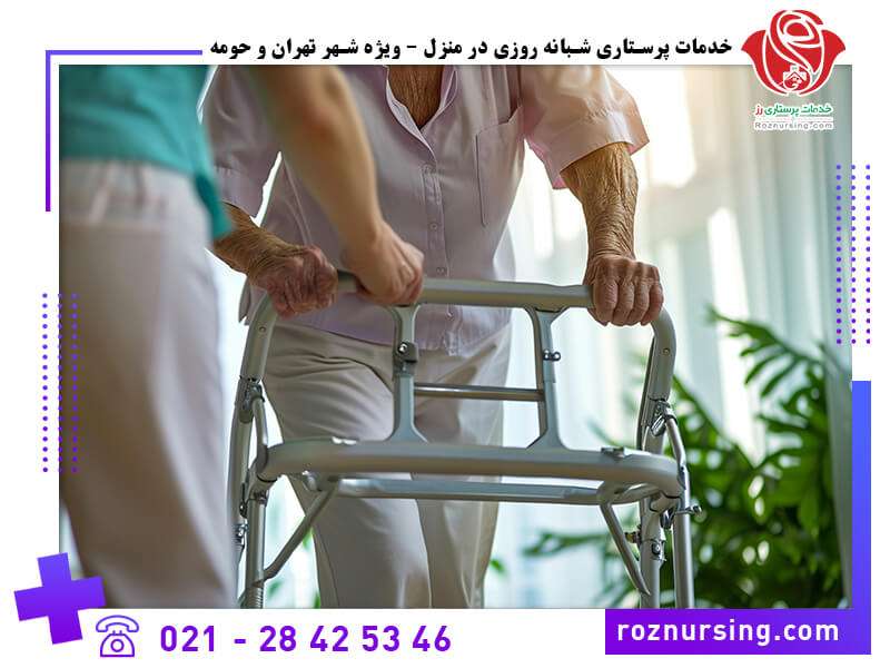 کاردرمانی در منزل-4