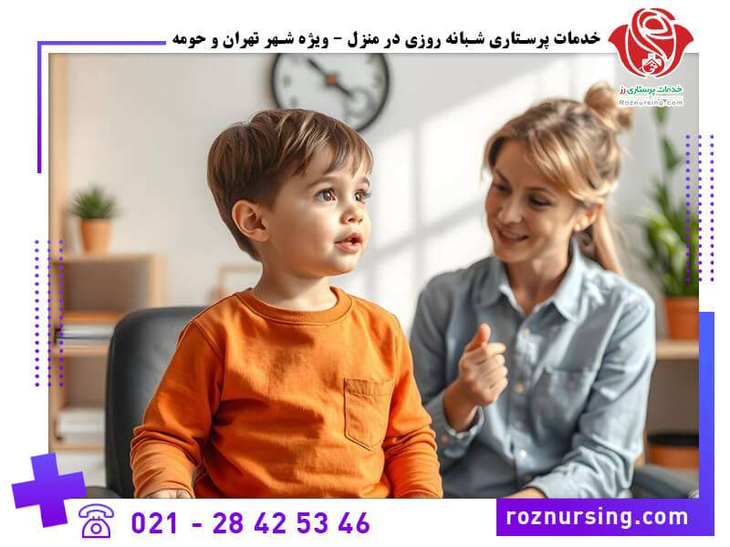 گفتاردرمانی در منزل-1