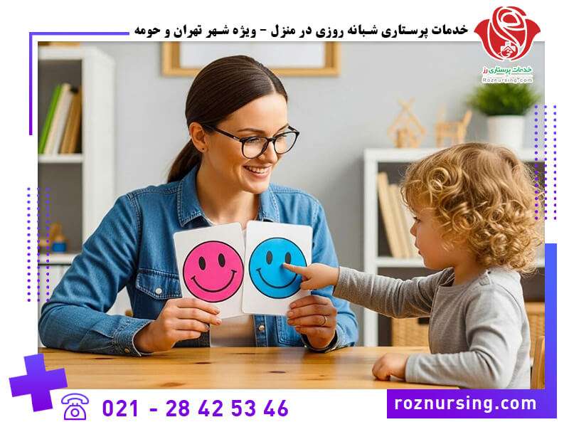 گفتاردرمانی در منزل-6