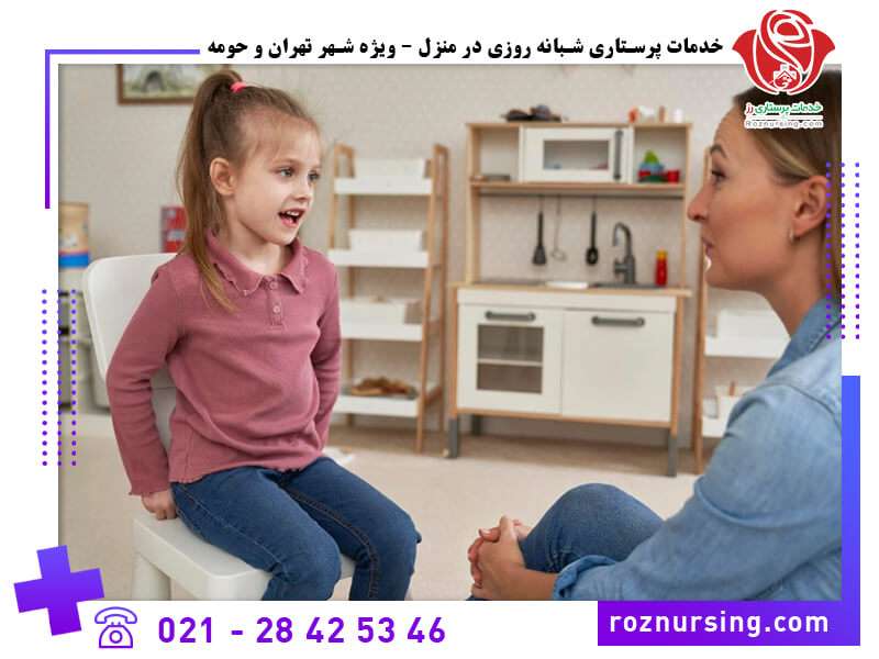 گفتاردرمانی در منزل-2