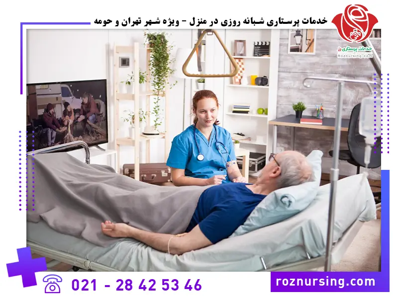 خدمات ICU و CCU-1056
