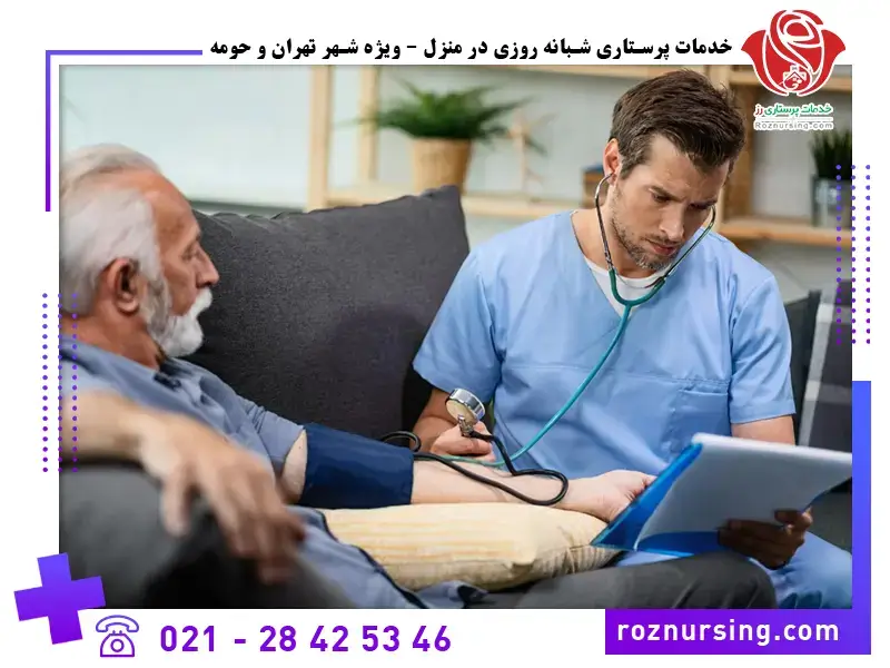 ویزیت پزشک متخصص در منزل-291