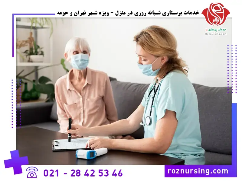 ویزیت پزشک عمومی در منزل-283