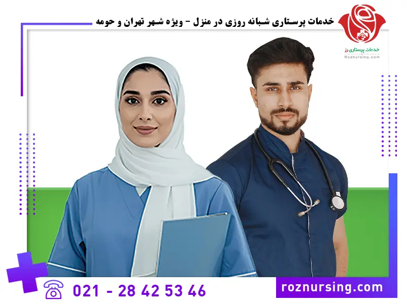 خدمات ICU و CCU-1055