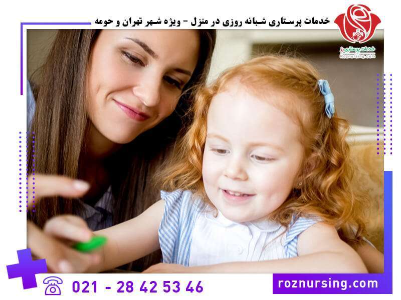 پرستار کودک در منزل | هزینه پرستار کودک شبانه روزی و ساعتی