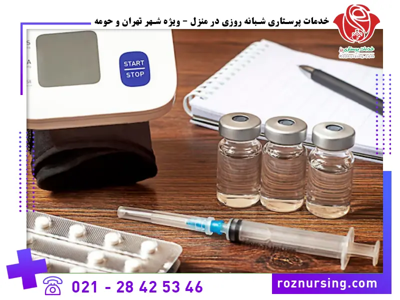 پرستار در منزل-294